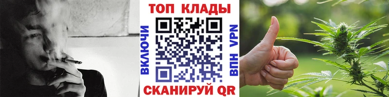 Названия наркотиков Сковородино Кокаин ОМГ ОМГ ссылка Канабис МЕФ