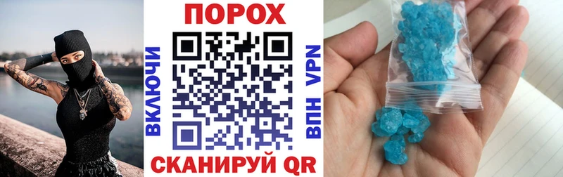 Amphetamine VHQ Сковородино