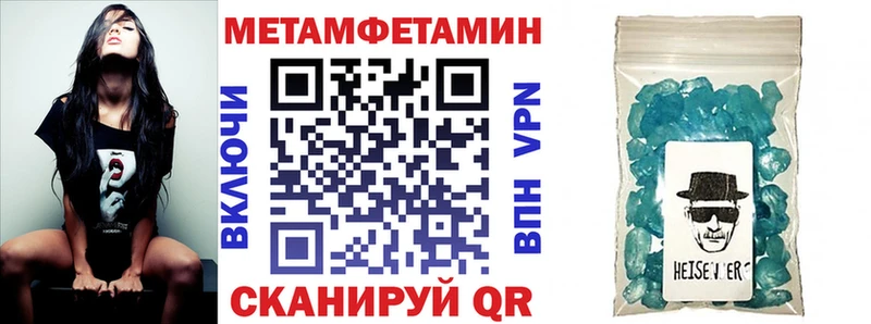 Амфетамин 98%  Сковородино 