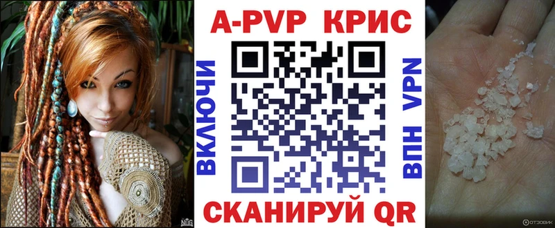 Alfa_PVP Соль  где продают наркотики  Сковородино 