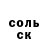 ГАШ гарик William Hughey