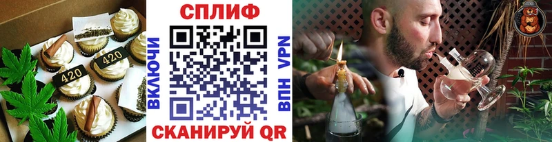 Еда ТГК конопля  omg tor  Сковородино 