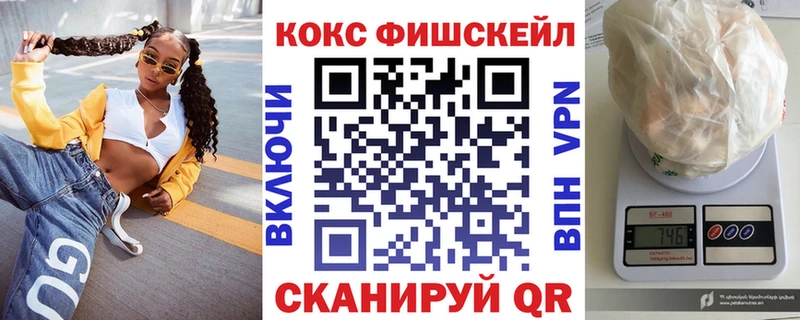 Кокаин 97%  Сковородино 