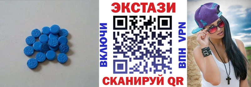 купить наркотики цена  Сковородино  Ecstasy DUBAI 