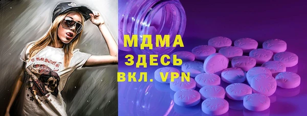круглые Белокуриха
