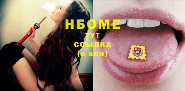 мефедрон Беломорск