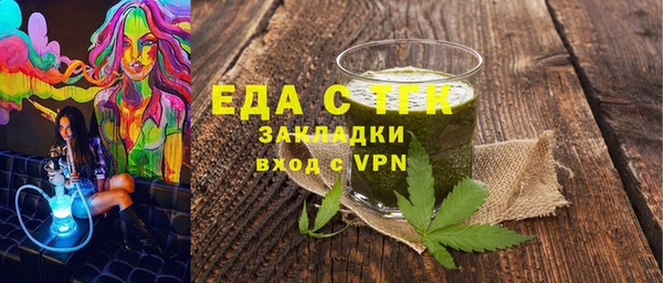 каннабис Россошь