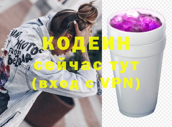 мефедрон Беломорск