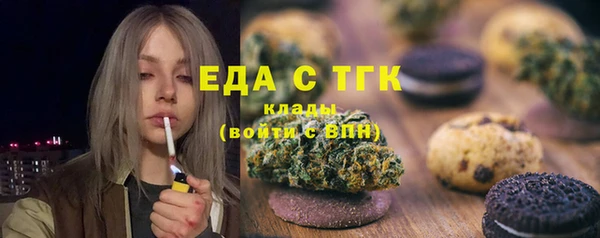 круглые Белокуриха