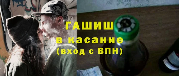 круглые Белокуриха