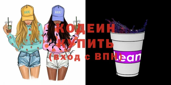 мефедрон Беломорск