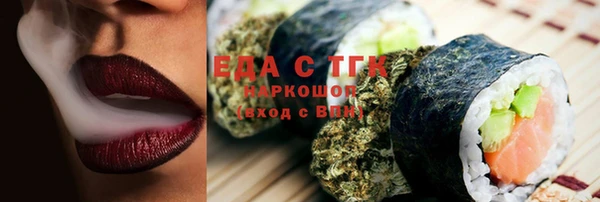 соль курить ск Белоозёрский