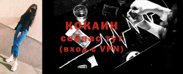 круглые Белокуриха