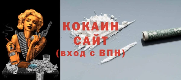 круглые Белокуриха