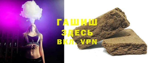 круглые Белокуриха