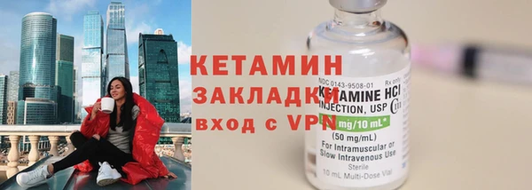 мефедрон Беломорск