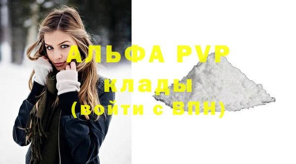 мефедрон Беломорск