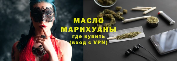 соль курить ск Белоозёрский