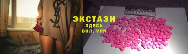 мефедрон Беломорск