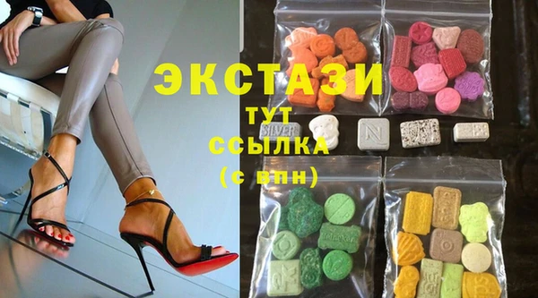 мефедрон Беломорск