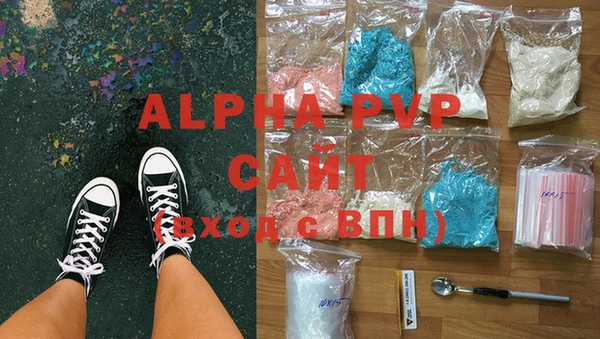 соль курить ск Белоозёрский