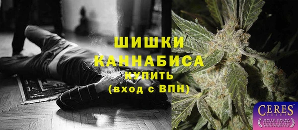 мефедрон Беломорск