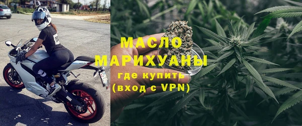 круглые Белокуриха