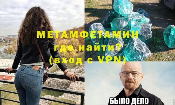 мефедрон Беломорск