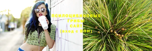 мефедрон Беломорск