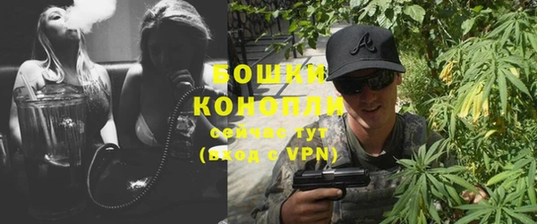 мефедрон Беломорск