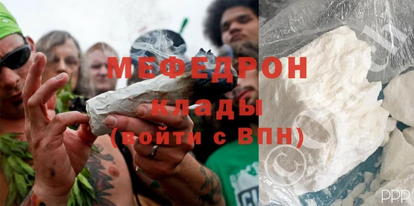 соль курить ск Белоозёрский