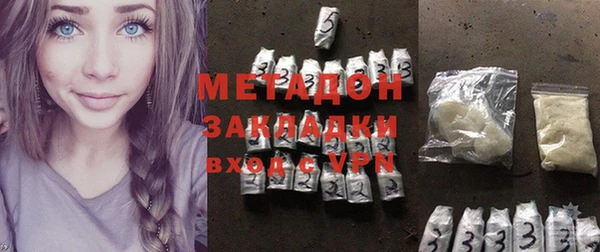 мефедрон Беломорск