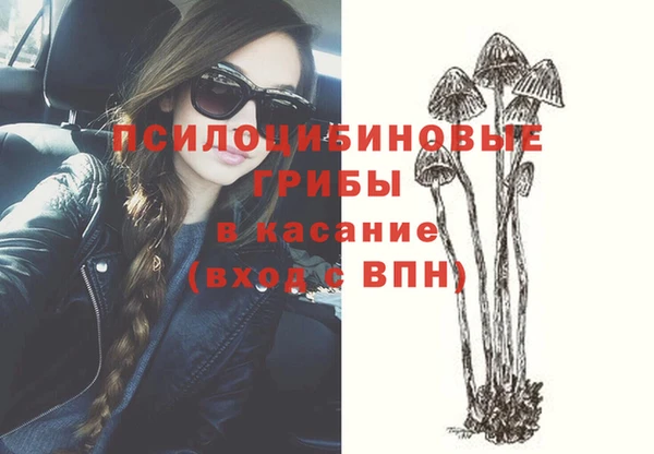 мефедрон Беломорск