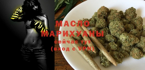 соль курить ск Белоозёрский