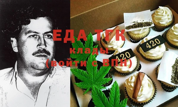 соль курить ск Белоозёрский