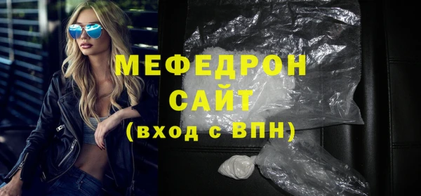соль курить ск Белоозёрский