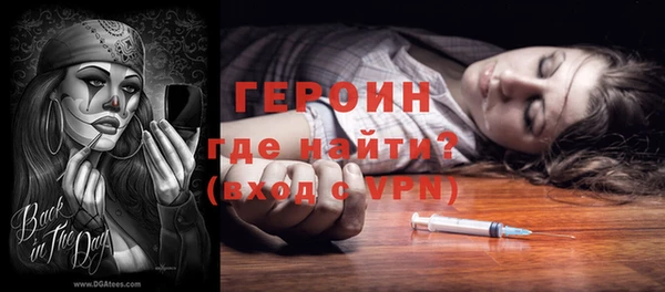 альфа пвп Ростов