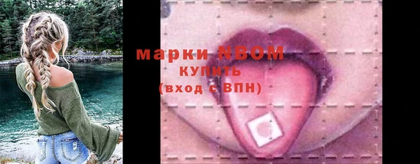 круглые Белокуриха