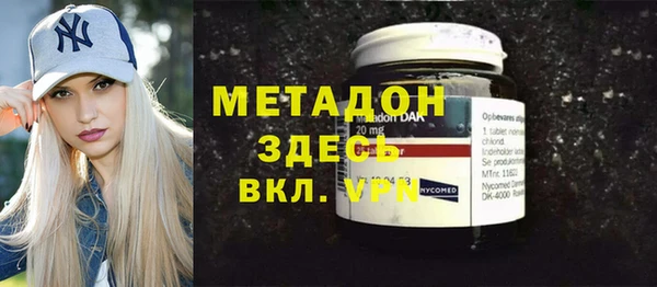 мефедрон Беломорск