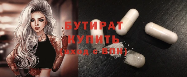 круглые Белокуриха