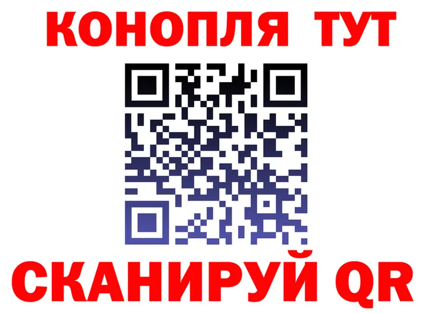 Canna-Cookies конопля ТОР дарк нет кракен Сковородино