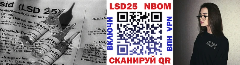darknet формула  Сковородино  ЛСД экстази кислота 