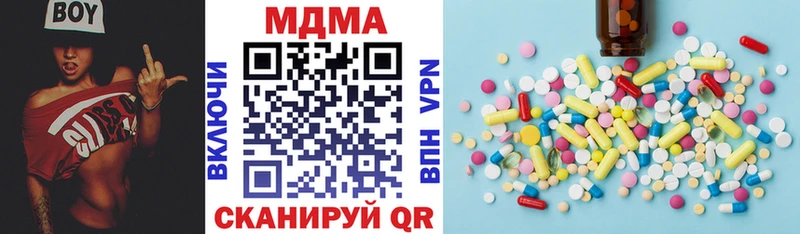где купить наркоту  Сковородино  MDMA crystal 