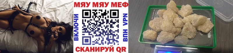 сколько стоит Сковородино МЕФ 4 MMC