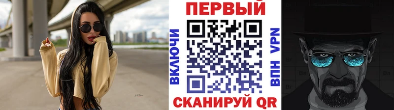 Первитин витя Сковородино