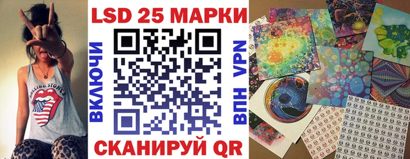 Наркотические марки 1,8мг  Сковородино 
