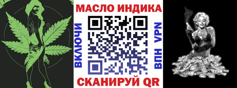 ТГК вейп с тгк  купить закладку  Сковородино 